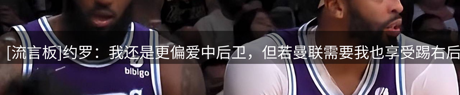 赛事资讯